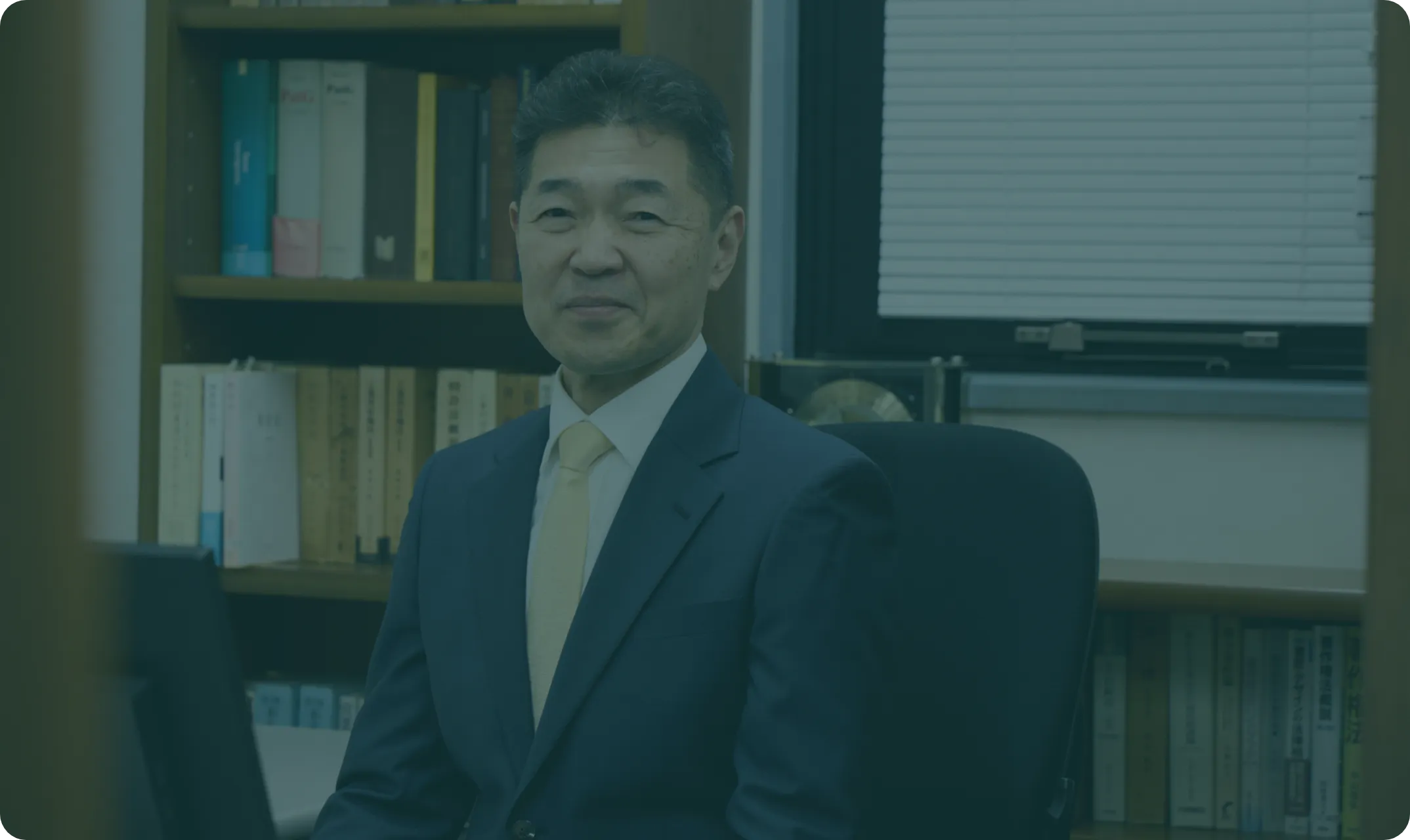 所長メッセージ