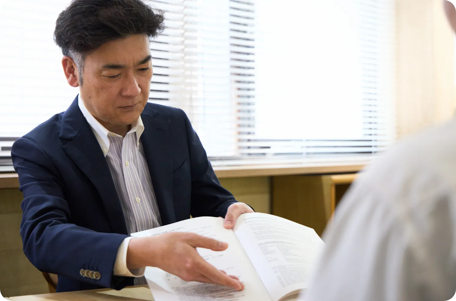 適切な意匠戦略のご提案